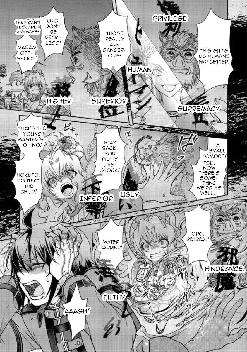 Tsukimichi: Moonlit Fantasy, Chapter 42 image 13